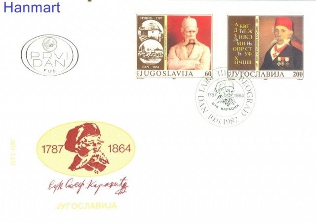 Znaczek Jugosławia 1987 Mi 2227-2228 FDC