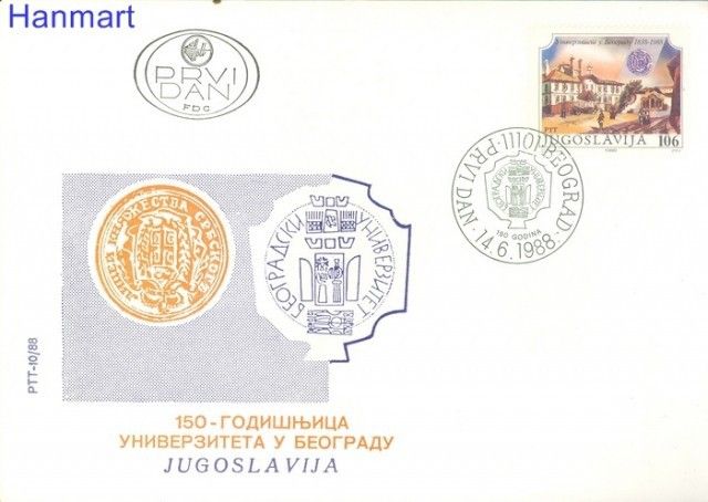 Znaczek Jugosławia 1988 Mi 2280 FDC