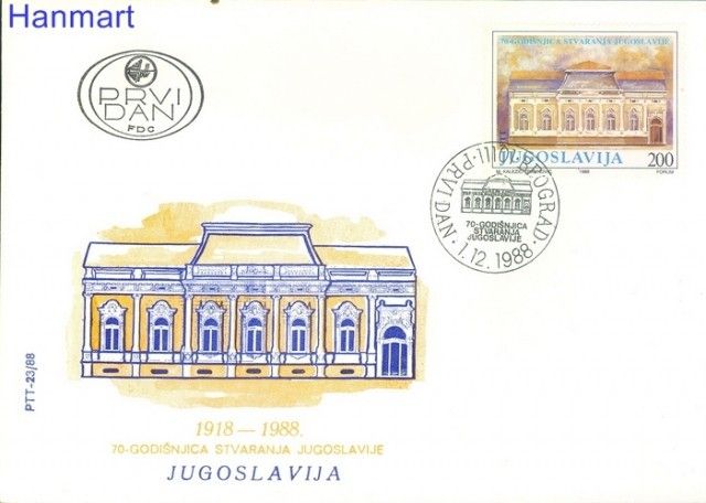 Jugosławia 1988 Mi 2314 FDC