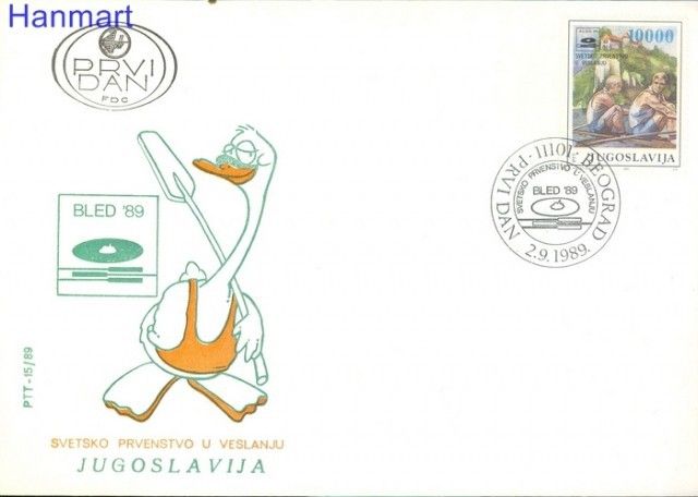 Znaczek Jugosławia 1989 Mi 2366 FDC