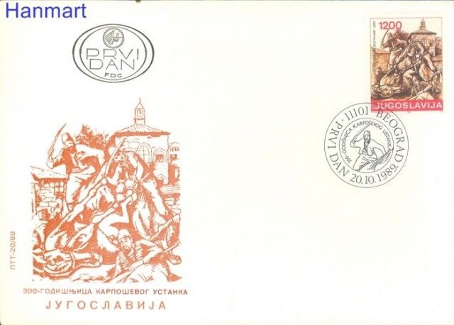 Znaczek Jugosławia 1989 Mi 2378 FDC