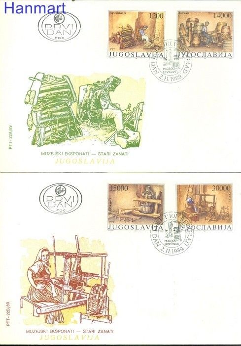Znaczek Jugosławia 1989 Mi 2380-2383 FDC