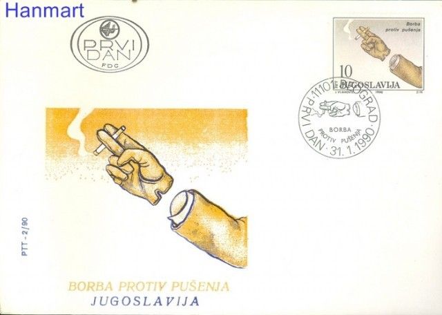 Znaczek Jugosławia 1990 Mi 2400 FDC