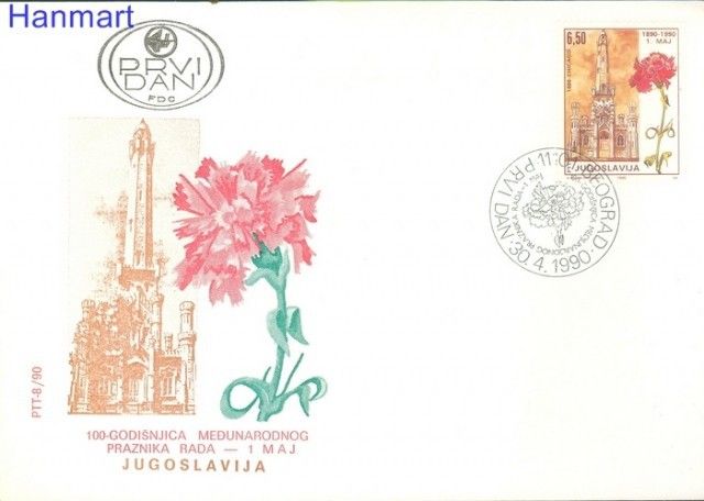 Jugosławia 1990 Mi 2416 FDC