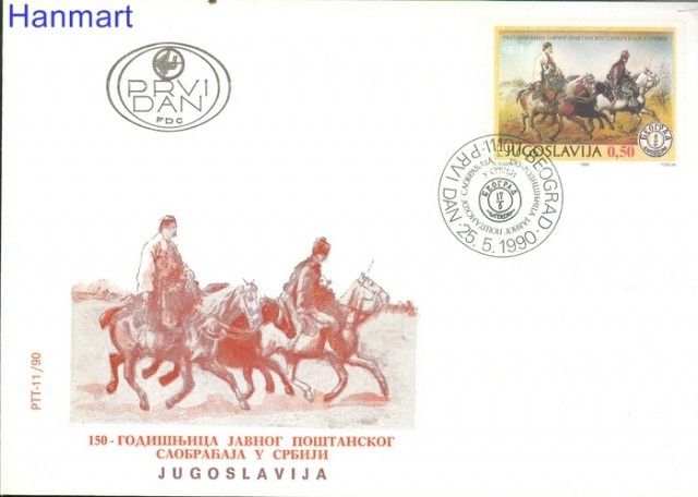 Znaczek Jugosławia 1990 Mi 2424 FDC