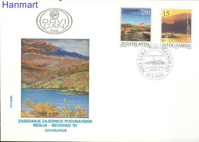 Znaczek Jugosławia 1991 Mi 2479-2480 FDC