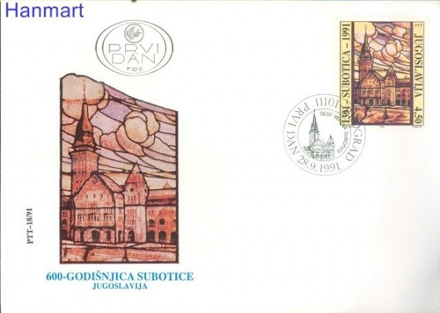 Znaczek Jugosławia 1991 Mi 2505 FDC