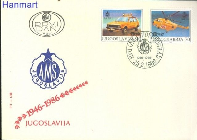 Znaczek Jugosławia 1986 Mi 2146-2147 FDC