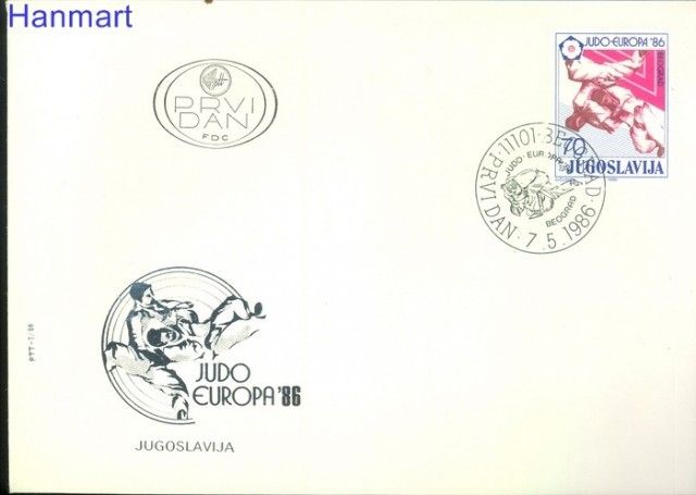 Znaczek Jugosławia 1986 Mi 2158 FDC