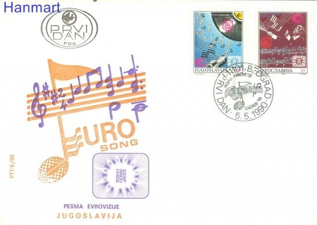 Znaczek Jugosławia 1990 Mi 2417-2418 FDC