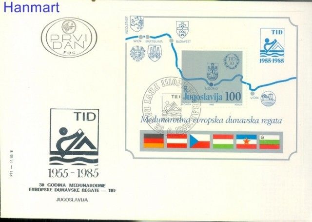 Znaczek Jugosławia 1985 Mi bl 26 FDC