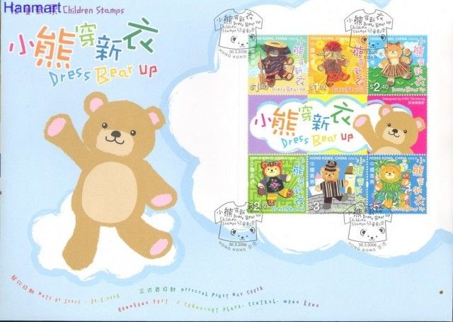 Znaczek Hong Kong 2006 Mi bl 160 FDC