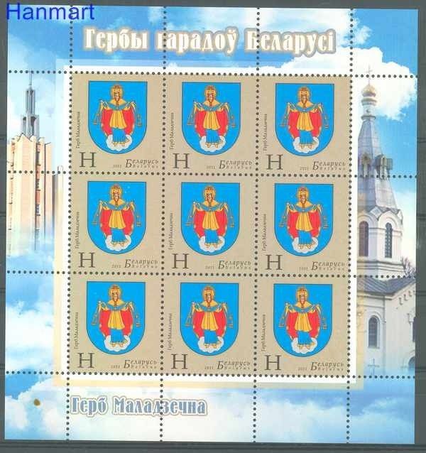 Znaczek Białoruś 2011 Mi ark 875 Czyste **