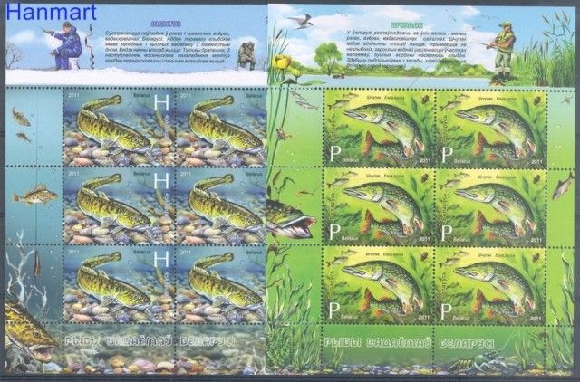 Znaczek Białoruś 2011 Mi ark 870-871 Czyste **