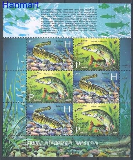 Znaczek Białoruś 2011 Mi ark 870-871 Czyste **