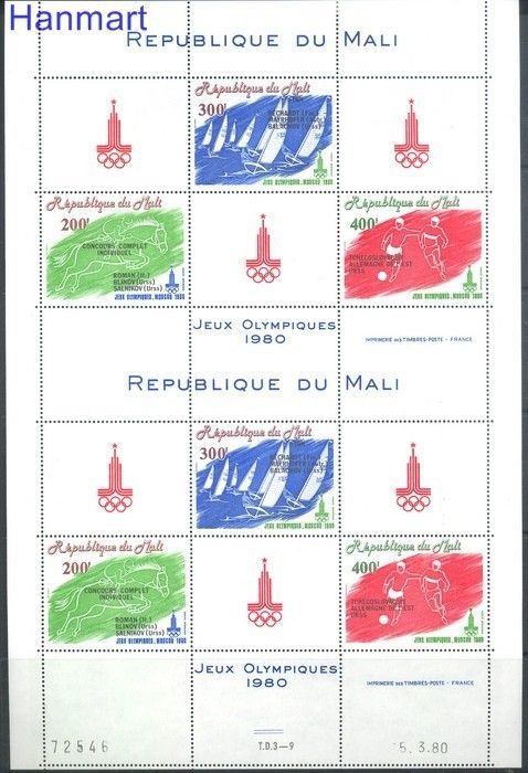 Znaczek Mali 1980 Mi 794-796 Czyste **