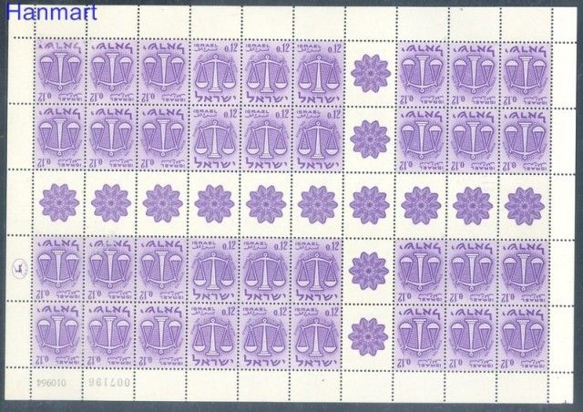 Znaczek Izrael 1961 Mi ark 230 Czyste **