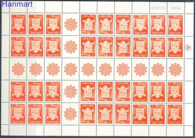Znaczek Izrael 1965 Mi ark 325 Czyste **