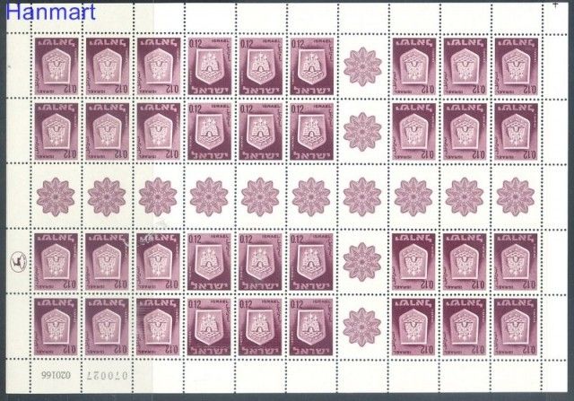 Znaczek Izrael 1965 Mi ark 327 Czyste **