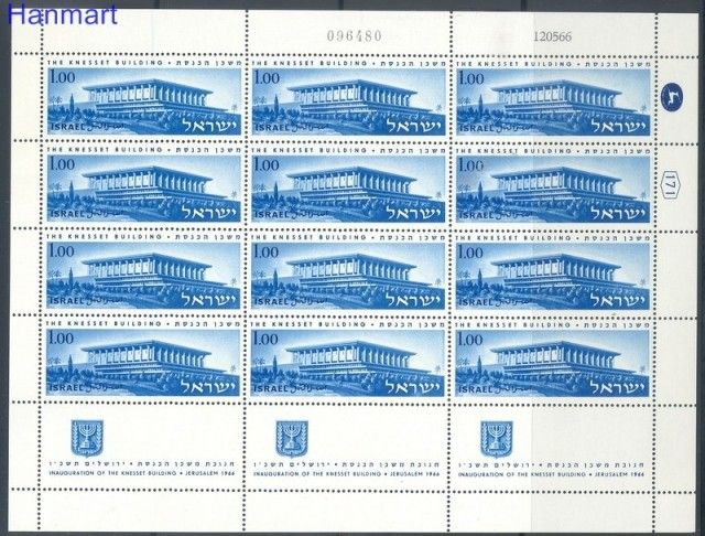 Znaczek Izrael 1966 Mi ark 365 Czyste **