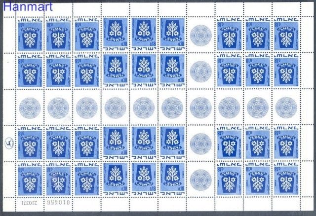 Znaczek Izrael 1970 Mi ark 486 Czyste **
