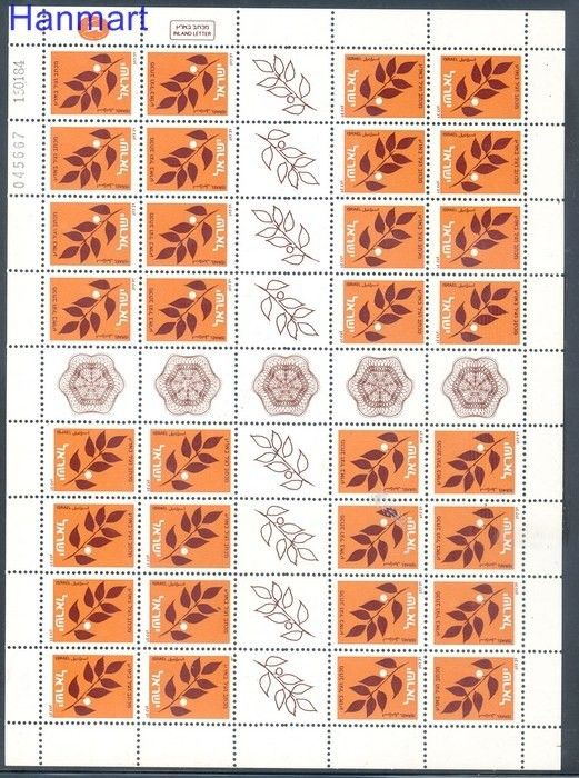 Znaczek Izrael 1982 Mi ark893a Czyste **