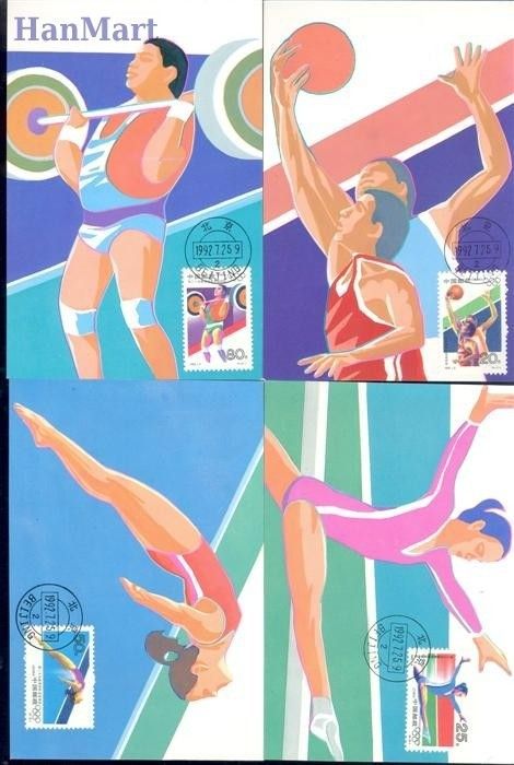 Znaczek Chiny 1992 Mi 2430-2433 Karta Max