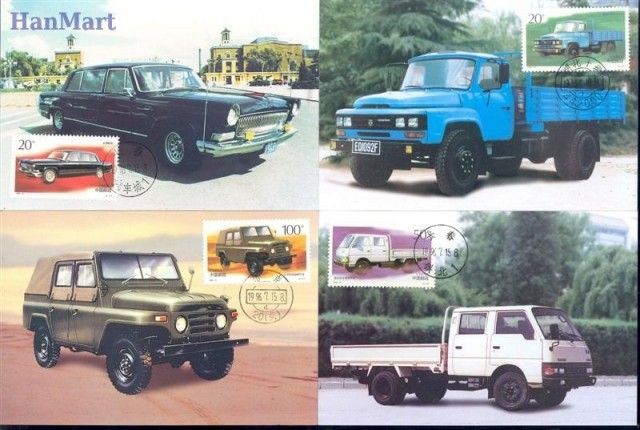 Znaczek Chiny 1996 Mi 2728-2731 Karta Max