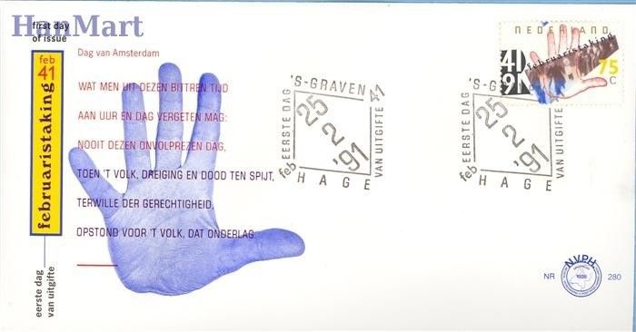 Znaczek Holandia 1991 Mi 1399 FDC