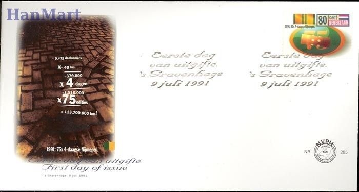Znaczek Holandia 1991 Mi 1417 FDC