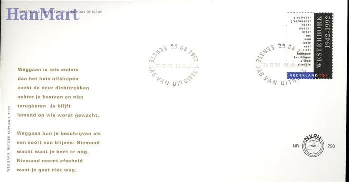 Znaczek Holandia 1992 Mi 1445 FDC