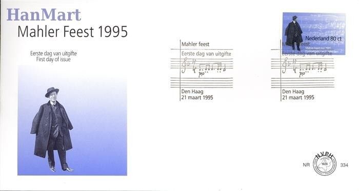 Znaczek Holandia 1995 Mi 1537 FDC