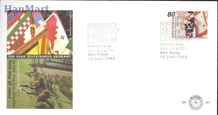 Znaczek Holandia 1996 Mi 1580 FDC