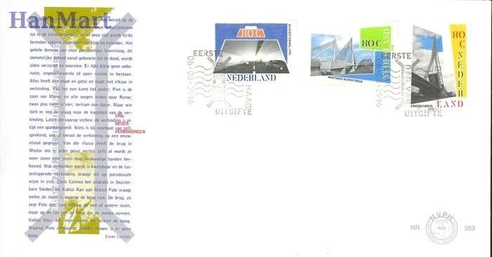 Znaczek Holandia 1996 Mi 1585-1587 FDC
