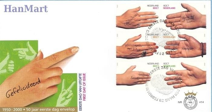 Znaczek Holandia 2000 Mi 1776-1785 FDC