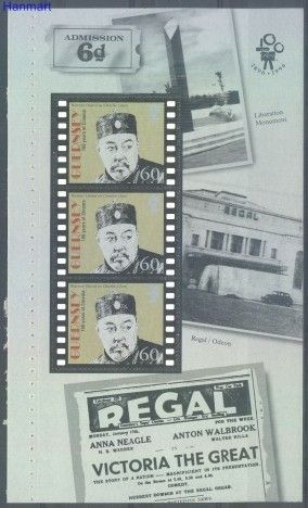 Znaczek Guernsey 1996 Mi h-blatt 50 Czyste **