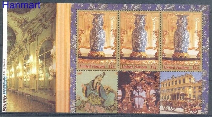 Znaczek Narody Zjednoczone Nowy Jork 1998 Mi blatt 12 Czyste **