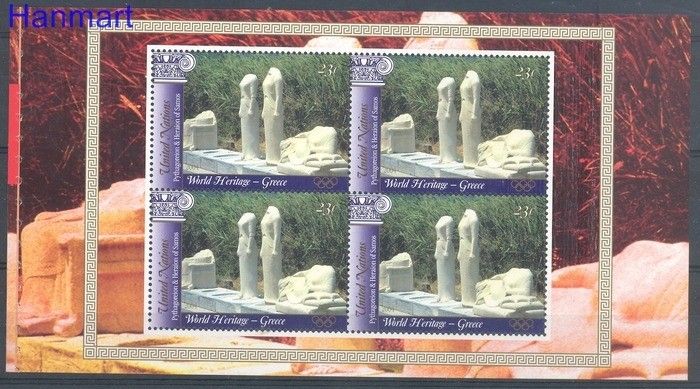 Znaczek Narody Zjednoczone Nowy Jork 2004 Mi blatt 50 Czyste **