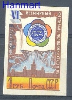 Znaczek ZSRR 1957 Mi 1949B Czyste **
