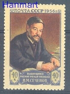 Znaczek ZSRR 1956 Mi 1834 Czyste **
