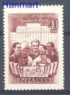 Znaczek ZSRR 1960 Mi 2417 Czyste **