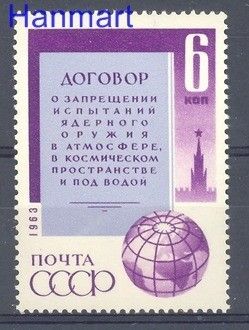 Znaczek ZSRR 1963 Mi 2827 Czyste **