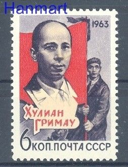 Znaczek ZSRR 1963 Mi 2836 Czyste **