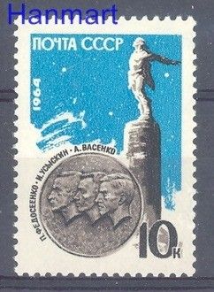 Znaczek ZSRR 1964 Mi 2901 Czyste **