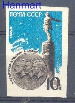Znaczek ZSRR 1964 Czyste **