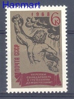 Znaczek ZSRR 1968 Mi 3525 Czyste **