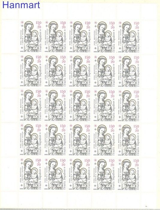 Znaczek Ukraina 1994 Mi ark 111 Czyste **
