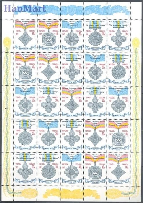 Znaczek Ukraina 1997 Mi ark 210-214 Czyste **