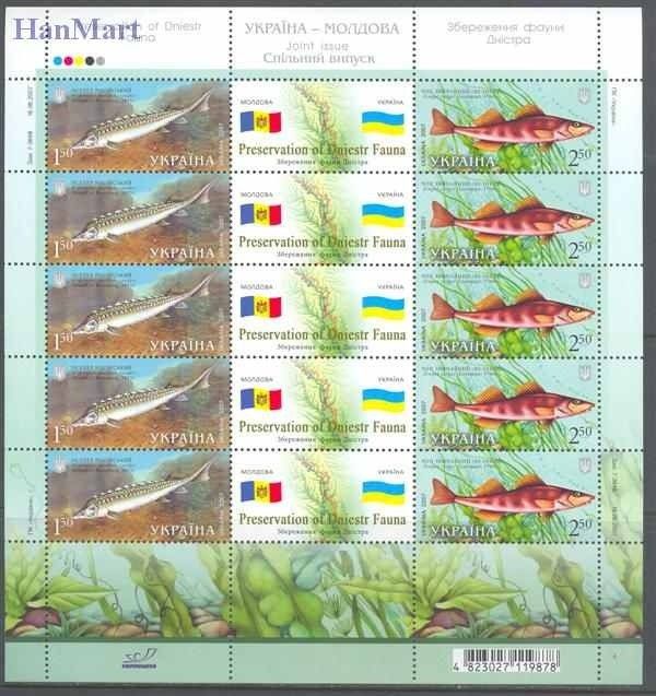 Znaczek Ukraina 2007 Mi ark 894-895 Czyste **