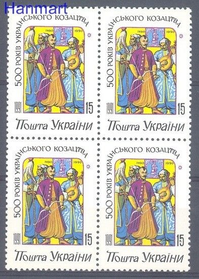 Znaczek Ukraina 1992 Mi 71 Czyste **